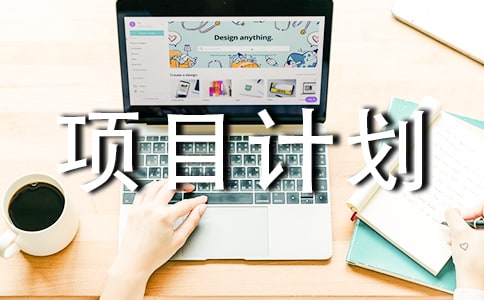 ��(chu��ng)�I(y��)�(xi��ng)ĿӋ(j��)����