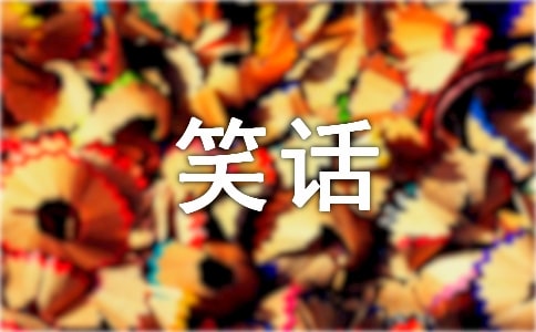 С����С�A����߅��ِ�f(shu��)ЦԒ,�f(shu��)��ЦԒ��,������������,��ʲô?