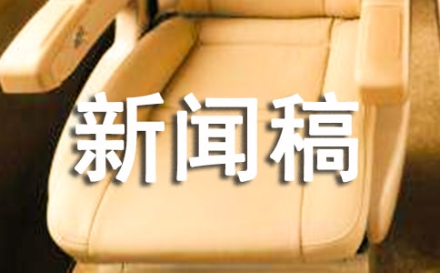 �V�����������ƽ��--�V�����匑���c���w��