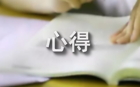 萬師訪萬家家訪心得(通用28篇)