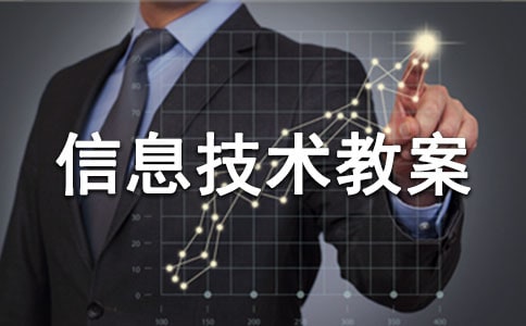 ���꼉(j��)��Ϣ���g(sh��)�̰���ͨ��29ƪ��