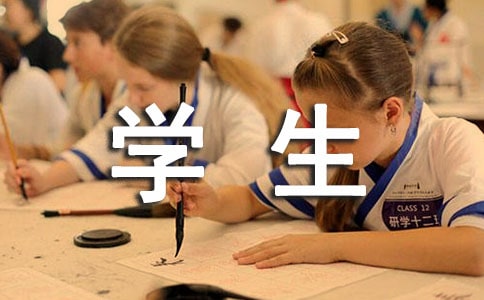 七年級下冊學(xué)生期末評語7篇