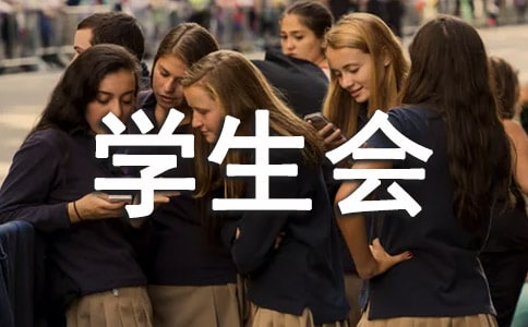 �W(xu��)����(hu��)�����ĵ�(14ƪ)