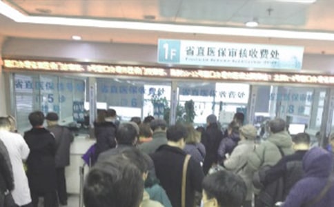 醫(yī)保政策的管理制度(精選7篇)