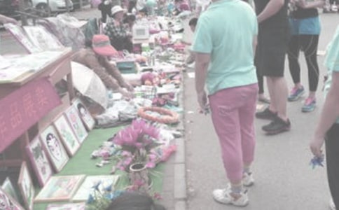 (精)關(guān)于義賣(mài)的作文4篇