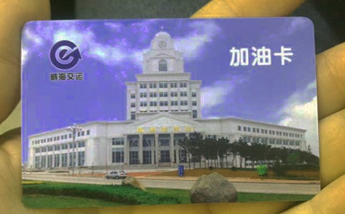 關(guān)于加油卡管理制度(精選3篇)