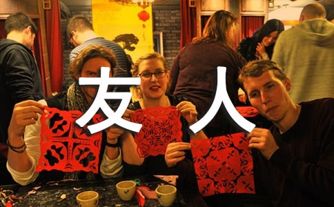 自考友人總被煩惱困擾 學會在自考中重生