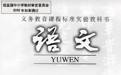 最新語文教學(xué)計(jì)劃