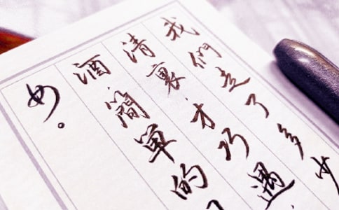 關(guān)于臨別贈言作文3篇