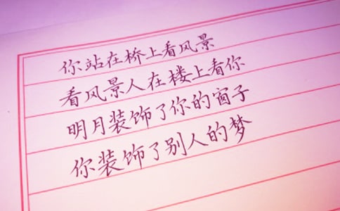 關于臨別贈言作文合集六篇