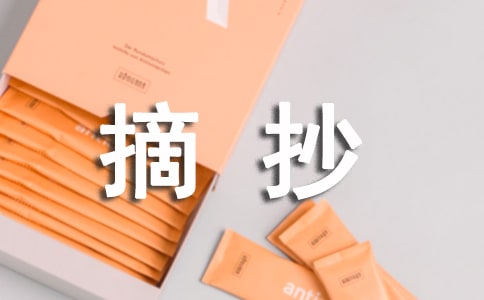 ��������Ƭ��ժ��