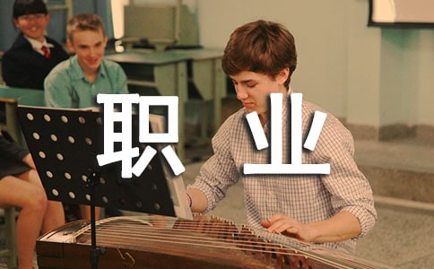 造就高素質(zhì)職業(yè)化法官的幾點(diǎn)思考