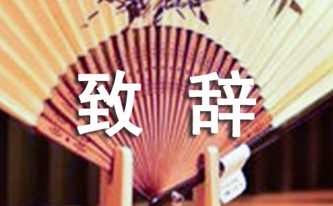 訂婚宴新郎致辭【推薦】