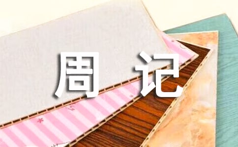 �ҵĹ�������ӛ