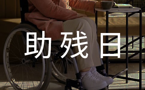 ������ȫ��(gu��)�����ջ��(d��ng)��(ji��n)��(b��o)7ƪ