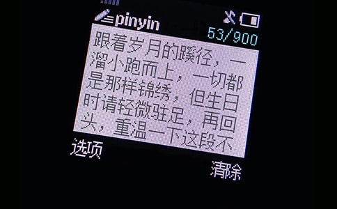 廠房動工經(jīng)典祝福短信