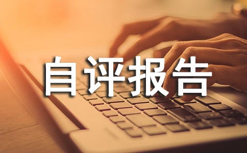 ���l(xi��ng)��ͨ�\(y��n)ݔһ�w���l(f��)չˮƽ���u(p��ng)��(b��o)��