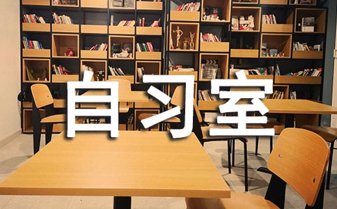 考研“搖擺族”軍心未定 招聘會自習(xí)室兩頭跑