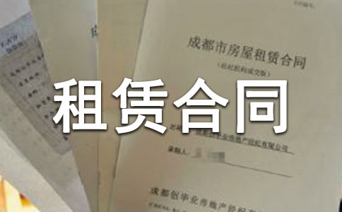趙某訴馬某房屋租賃合同糾紛案