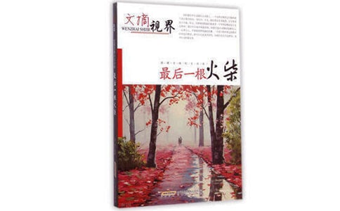 ���һ�����̰�