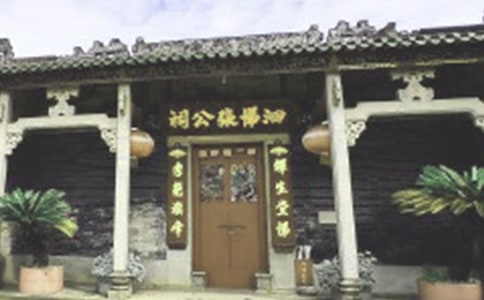 祠堂捐款倡議書