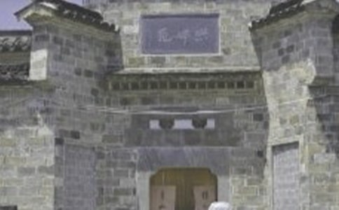 祠堂修繕募捐倡議書范文