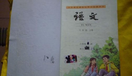 ��һ�Z�Ľ̰�