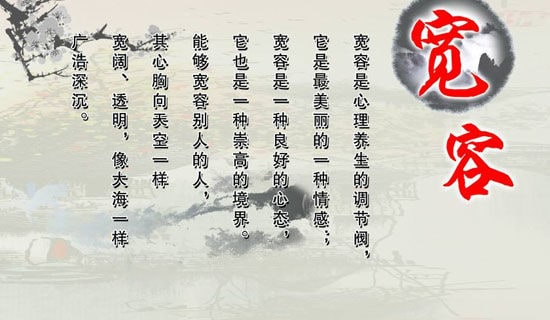 小議寬容作文700字