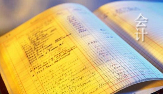 羊城會計師事務(wù)所社會實習(xí)報告