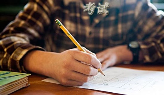 報(bào)考必備:2007年國(guó)家司法考試代碼