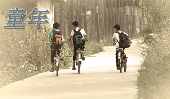 童年讀后感優(yōu)秀15篇