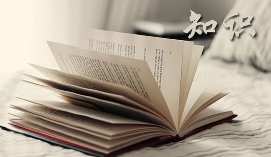 安全生產(chǎn)知識的活動方案