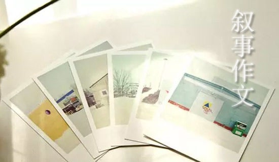 精彩瞬間敘事作文