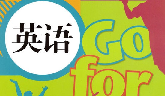 С�W(xu��)���꼉Ӣ�Z�W(xu��)���σԽ̌W(xu��)Ӌ��