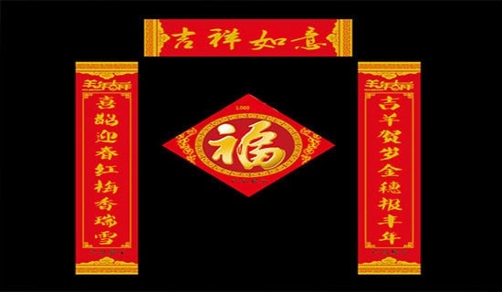 淘寶廣告對聯(lián)